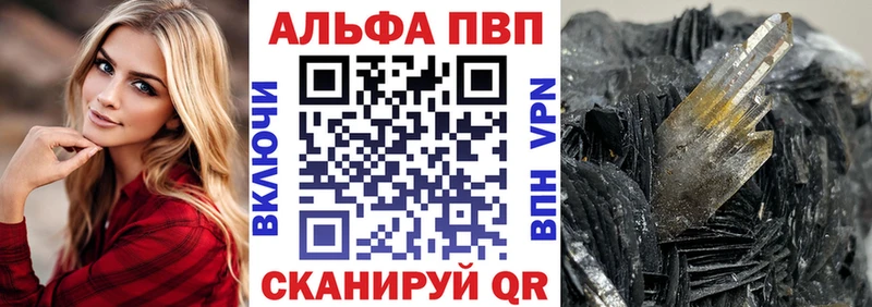 как найти наркотики  Сосенский  А ПВП Crystall 