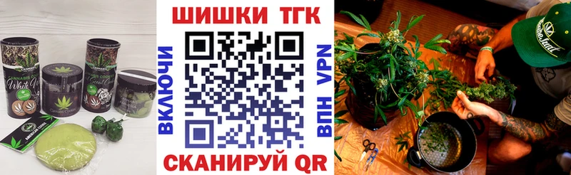 OMG как зайти  наркота  Сосенский  Canna-Cookies конопля 