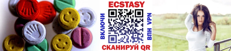 МЕГА сайт  Сосенский  Экстази ешки 