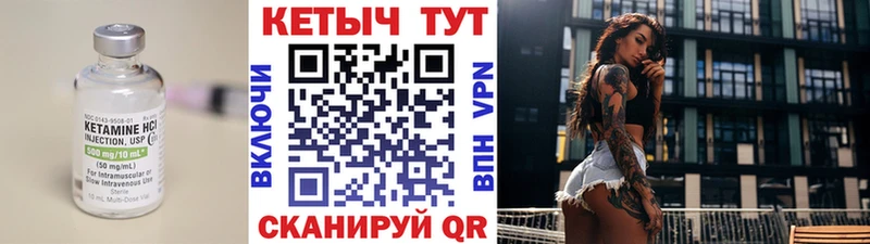 КЕТАМИН ketamine  что такое   Сосенский 