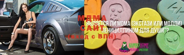 сатива Алексеевка