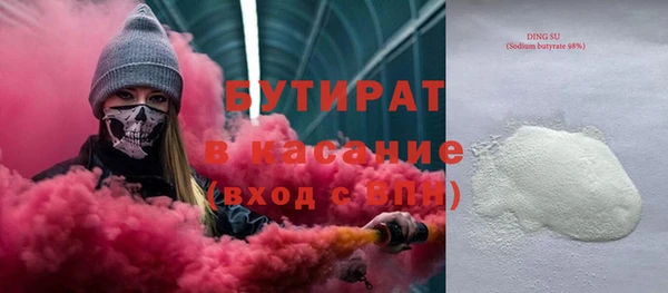 сатива Алексеевка