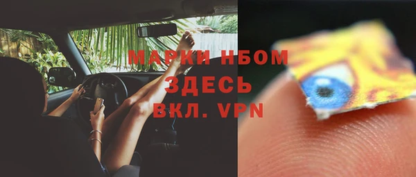 MDMA Алексин