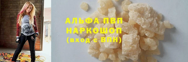 марихуана Алзамай