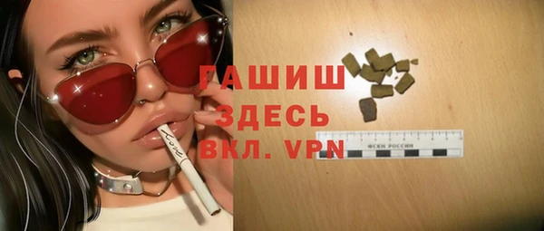 сатива Алексеевка