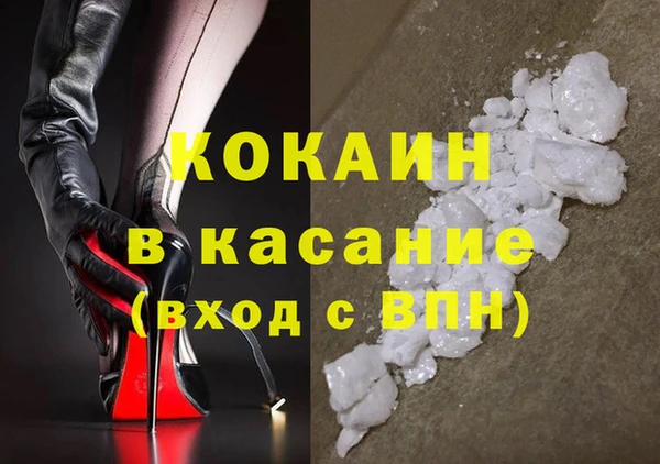 MDMA Алексин