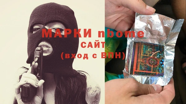 MDMA Алексин