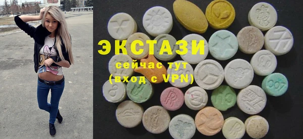 MDMA Алексин