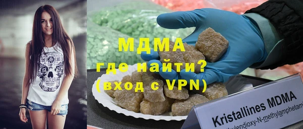 MDMA Алексин