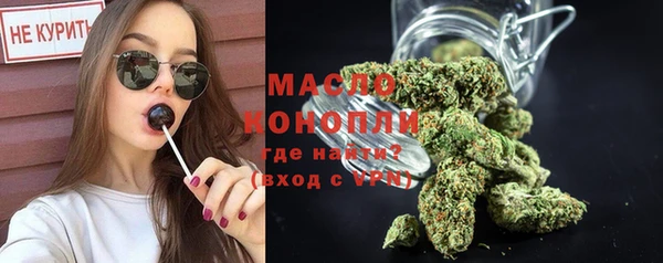 MDMA Алексин