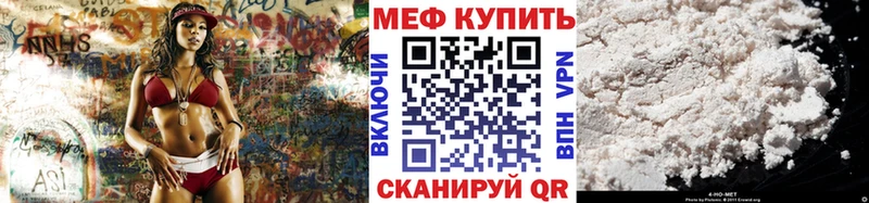 Мефедрон VHQ хочу наркоту Сосенский