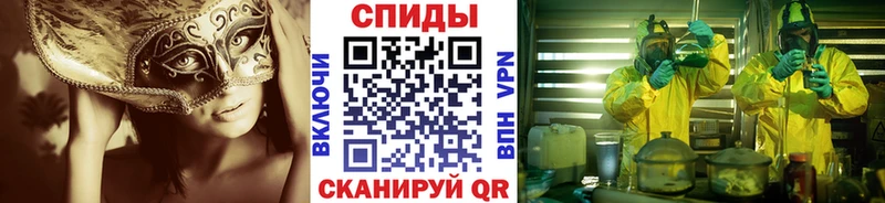 МЕТАМФЕТАМИН пудра  Сосенский 